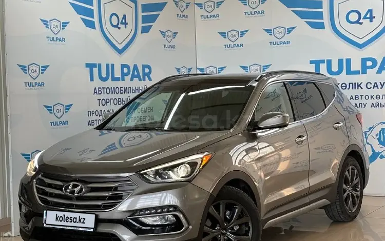 Hyundai Santa Fe 2016 года за 13 300 000 тг. в Алматы