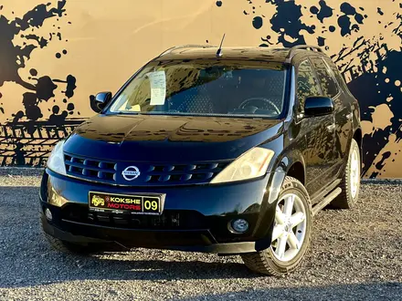 Nissan Murano 2003 года за 4 200 000 тг. в Караганда