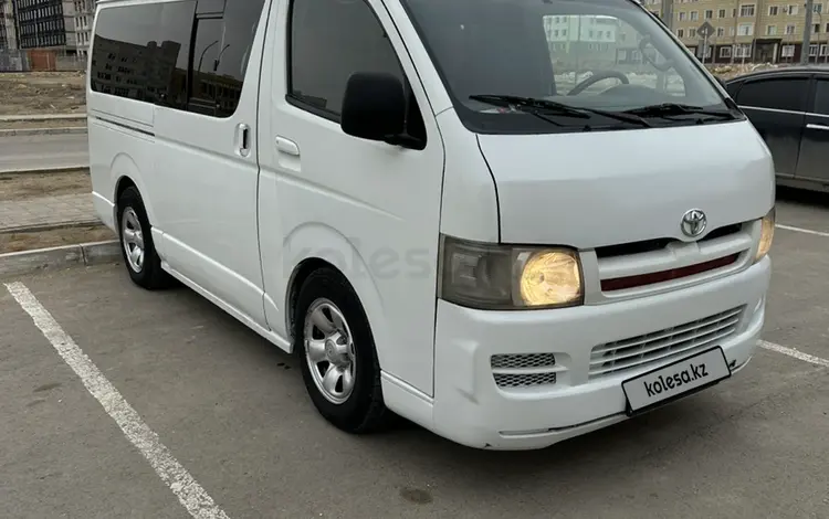 Toyota Hiace 2005 года за 3 700 000 тг. в Актау