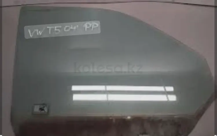 Стекло двери Volkswagen Transporter T5 за 15 000 тг. в Алматы