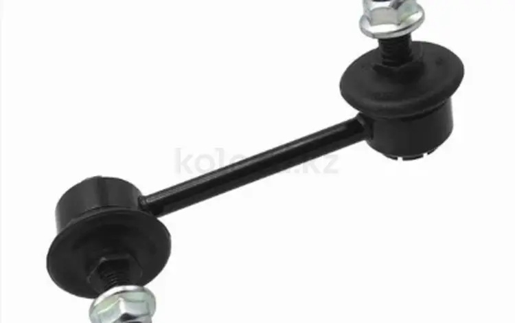 Линк за 3 800 тг. в Астана