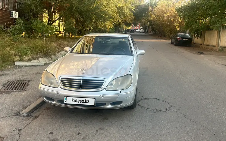 Mercedes-Benz S 320 2002 года за 7 000 000 тг. в Алматы