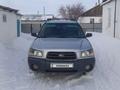 Subaru Forester 2002 года за 3 800 000 тг. в Семей – фото 13