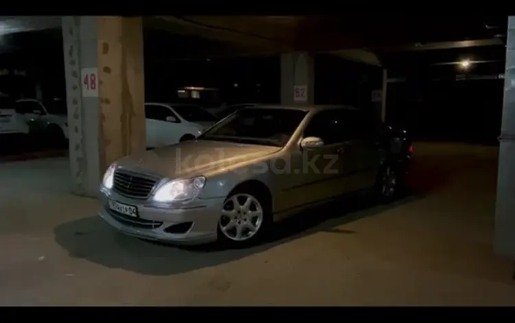Mercedes-Benz S 430 2003 года за 4 300 000 тг. в Актобе