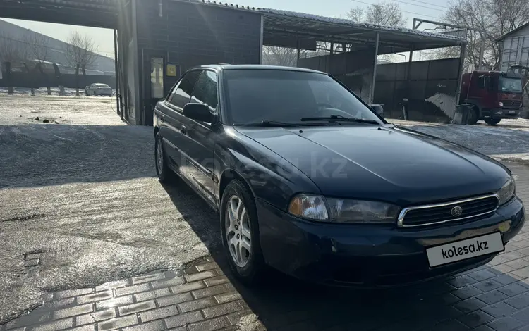 Subaru Legacy 1996 годаfor1 850 000 тг. в Алматы