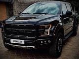 Ford F-Series 2020 года за 42 696 875 тг. в Астана – фото 2