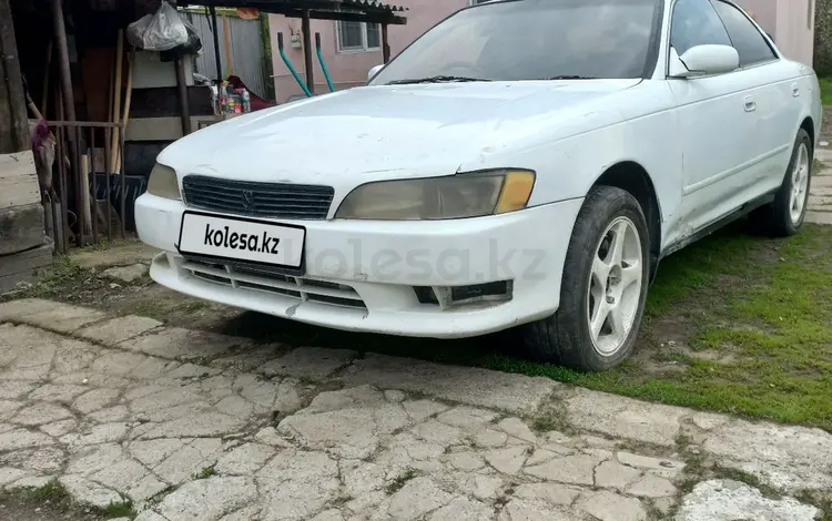 Toyota Mark II 1994 года за 1 100 000 тг. в Алматы