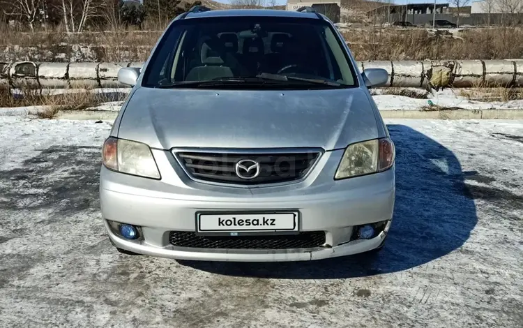 Mazda MPV 2002 года за 3 300 000 тг. в Усть-Каменогорск