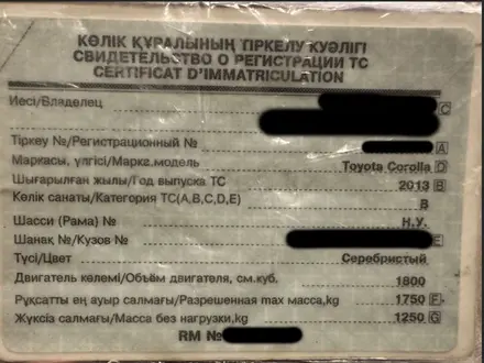 Toyota Corolla 2013 года за 5 300 000 тг. в Алматы – фото 42