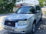 Subaru Forester 2007 года за 4 200 000 тг. в Актобе – фото 2