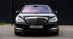 Mercedes-Benz S 500 2007 годаүшін7 900 000 тг. в Алматы – фото 4