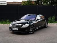 Mercedes-Benz S 500 2007 годаүшін7 900 000 тг. в Алматы