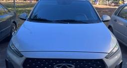 Chery Tiggo 2 Pro 2024 года за 5 450 000 тг. в Актобе