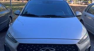 Chery Tiggo 2 Pro 2024 года за 5 450 000 тг. в Актобе