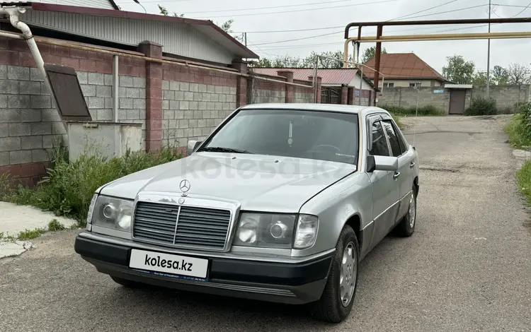 Mercedes-Benz E 230 1988 года за 1 150 000 тг. в Алматы