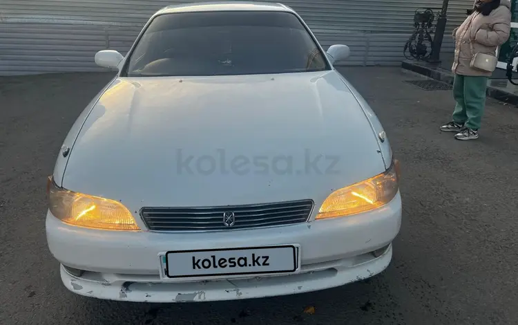 Toyota Mark II 1994 годаүшін2 200 000 тг. в Петропавловск