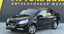 Chevrolet Nexia 2022 года за 5 000 000 тг. в Актобе