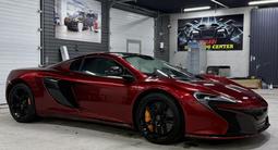 McLaren 570S 2016 года за 81 000 000 тг. в Шымкент