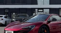McLaren 570S 2016 годаfor81 000 000 тг. в Шымкент – фото 5