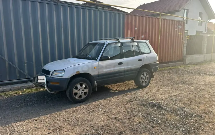 Toyota RAV4 1995 года за 2 000 000 тг. в Алматы