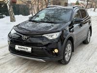 Toyota RAV4 2017 годаүшін13 850 000 тг. в Астана