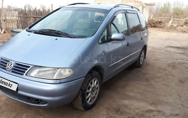 Volkswagen Sharan 1999 годаүшін2 500 000 тг. в Кызылорда