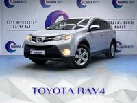 Toyota RAV4 2014 года за 10 215 000 тг. в Астана