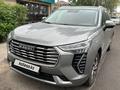 Haval Jolion 2023 года за 7 500 000 тг. в Алматы – фото 10