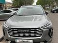 Haval Jolion 2023 года за 7 500 000 тг. в Алматы