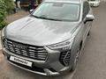Haval Jolion 2023 года за 7 500 000 тг. в Алматы – фото 9