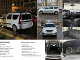 ВАЗ (Lada) Largus 2013 годаүшін3 900 000 тг. в Алматы