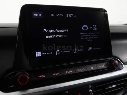 Kia Cerato 2023 года за 9 980 000 тг. в Астана – фото 21