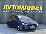 Hyundai i20 2023 годаүшін7 500 000 тг. в Актобе – фото 2
