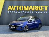 Hyundai i20 2023 годаүшін7 500 000 тг. в Актобе