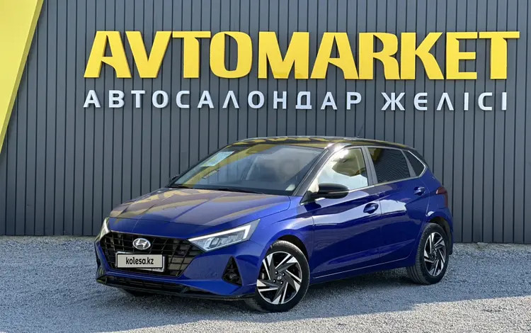 Hyundai i20 2023 годаүшін7 500 000 тг. в Актобе