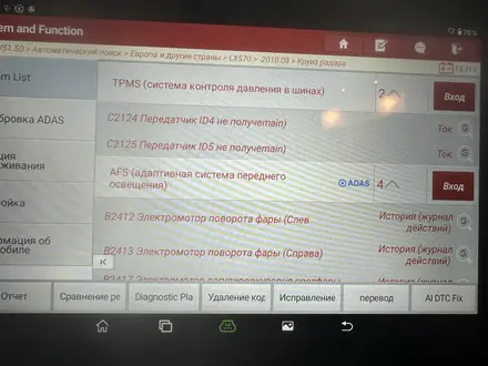 Автоподбор в Караганда