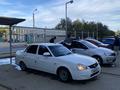 ВАЗ (Lada) Priora 2170 2013 годаfor2 400 000 тг. в Актобе – фото 10