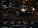 Mercedes-Benz E 280 1993 года за 1 400 000 тг. в Жезказган – фото 5