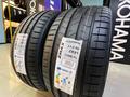 275/45ZR21 — 315/40ZR21 Zmax 2026 X — Super UHP за 51 000 тг. в Алматы