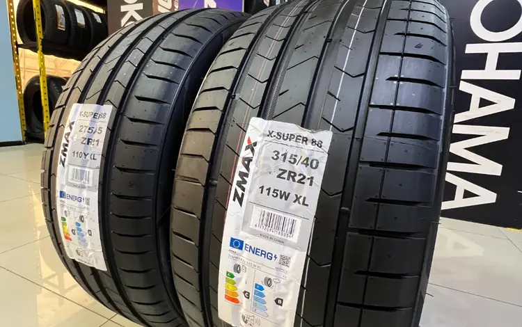 275/45ZR21 — 315/40ZR21 Zmax 2026 X — Super UHP за 51 000 тг. в Алматы