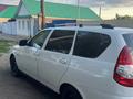 ВАЗ (Lada) Priora 2171 2014 года за 2 500 000 тг. в Уральск – фото 3