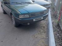 Audi 80 1991 года за 1 450 000 тг. в Астана