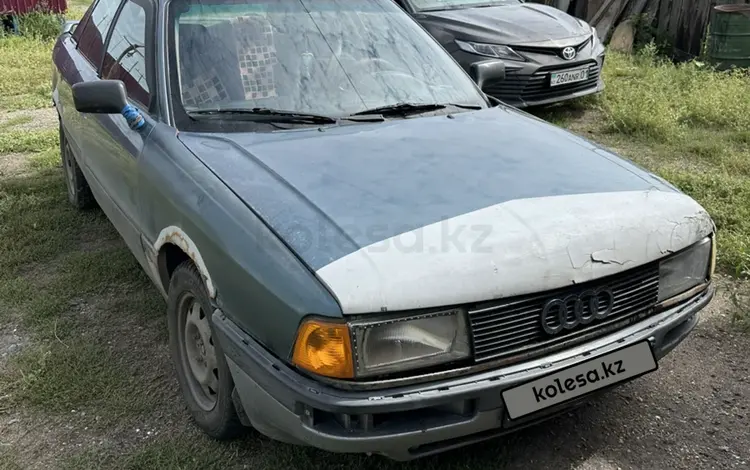 Audi 80 1989 годаүшін600 000 тг. в Павлодар