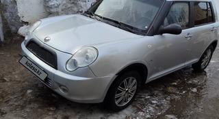 Lifan Smily 2011 года за 2 200 000 тг. в Затобольск