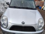 Lifan Smily 2011 годаүшін2 000 000 тг. в Затобольск – фото 2