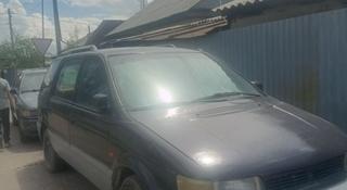 Mitsubishi Space Wagon 1994 года за 1 111 111 тг. в Алматы