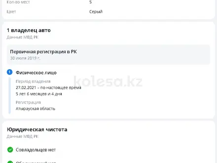 Volkswagen Tiguan 2018 года за 10 200 000 тг. в Атырау – фото 30