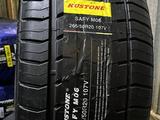 265/50 R20 Kustone Passion M06 107V — Новые летние шины за 45 000 тг. в Алматы