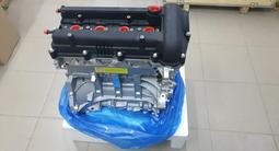 Новый двигатель Kia Soul Hyundai Elantra. Мотор 1.4/1.6/1.8/2л + установка.for350 000 тг. в Алматы
