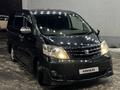 Toyota Alphard 2006 годаfor5 300 000 тг. в Алматы – фото 6